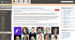 Desktop Screenshot of htmlbook.ru
